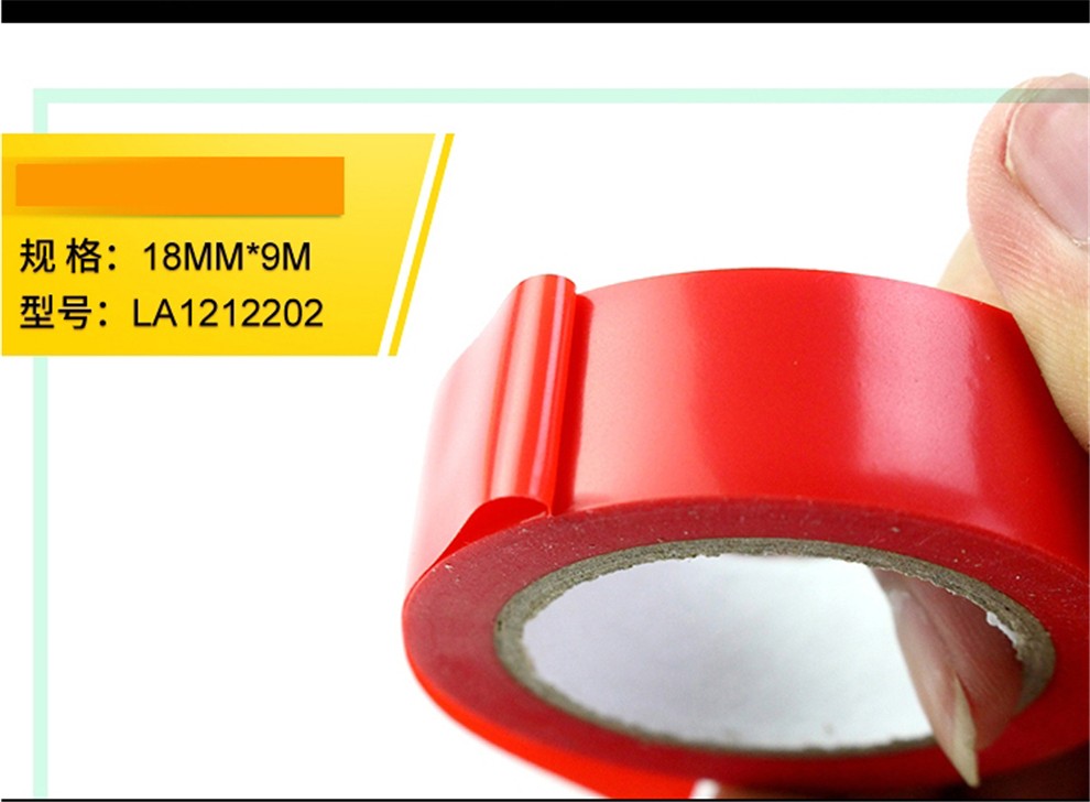 老A(LAOA)电气绝缘胶带 电工胶布 无铅阻燃PVC防水胶布18mm*9m 黑色 LA122201【图片 价格 品牌 报价】-京东-老A商城