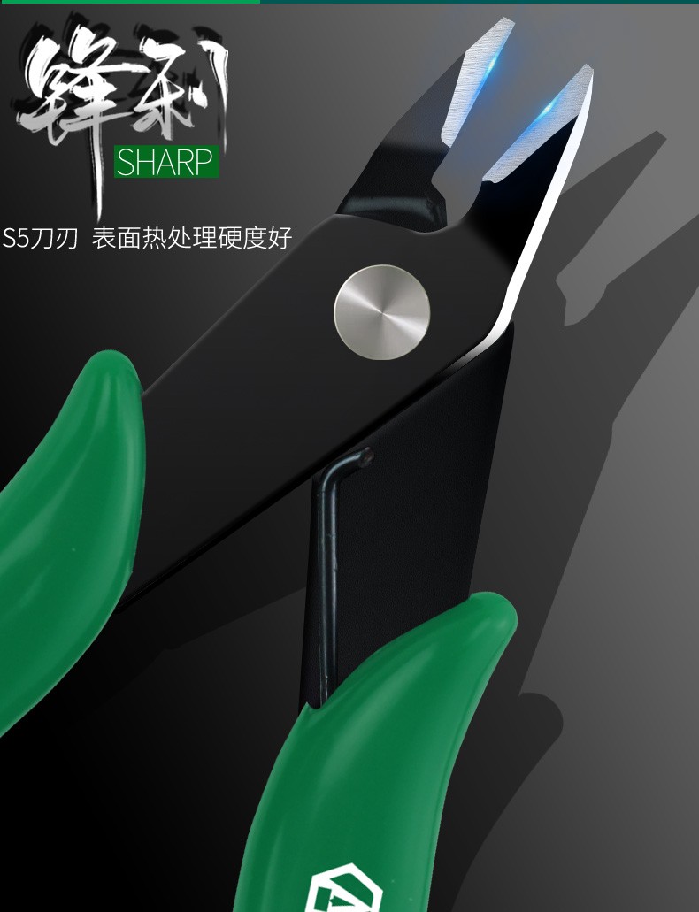 老A(LAOA)5英寸 电子剪 量大可定制-老A商城