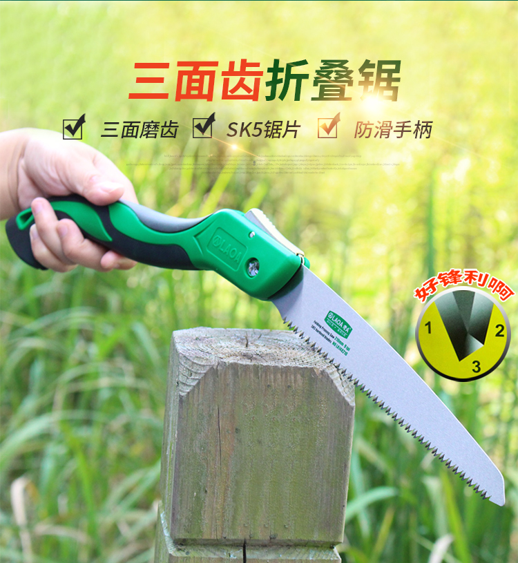 老A(LAOA)SK5快速折叠锯手工锯 木工锯子10英寸果树锯折叠锯 LA148250-老A商城