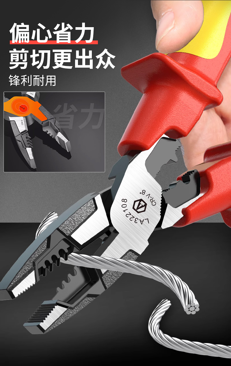 老A 绝缘工具组套多功能耐压1000V电工专用钳子螺丝批维修套装LA102309-老A商城