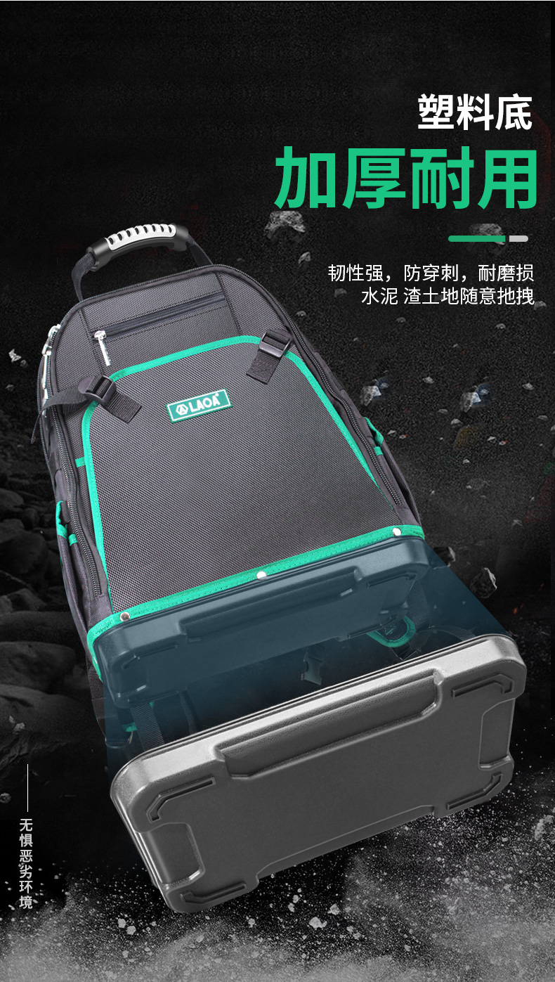 老A 工具背包男双肩工具包多功能维修帆布耐用便携安装拉杆工具包-老A商城